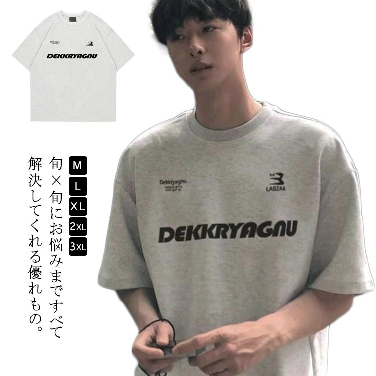 商品説明