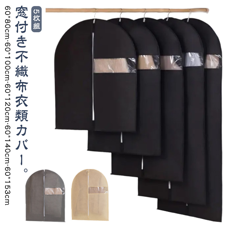 商品説明