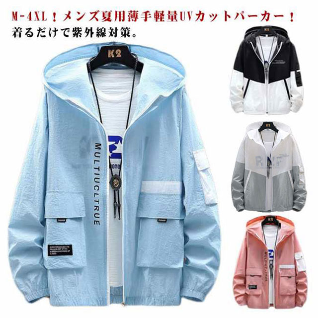 maejungoa薄手ジャケット、パーカー、シャツ パーカー メンズ 薄手 長袖 シャツジャケット カジュアル フード