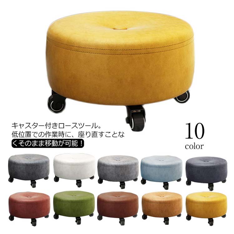 フェイクファー ロースツール 踏み台 アニマルスツール 新品 ANIMAL