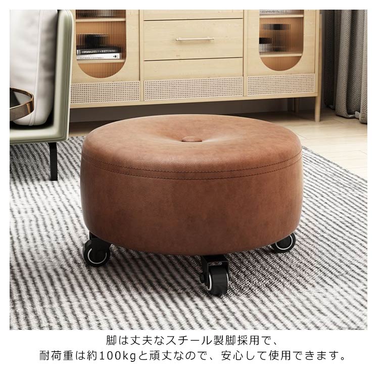 ロースツール 低め 椅子 キャスター付き 高さ18cm 厚手クッション PU