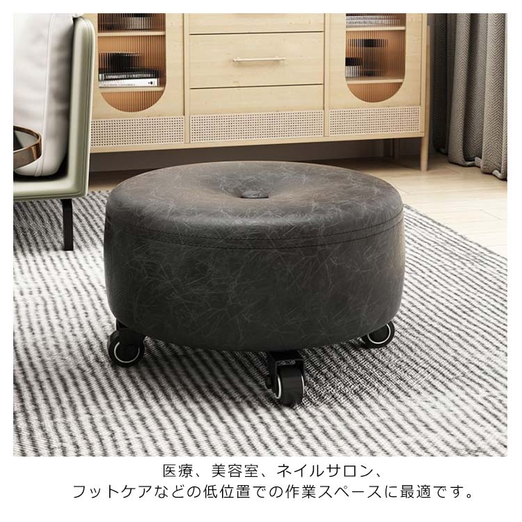 ロースツール 低め 椅子 キャスター付き 高さ18cm 厚手クッション PU