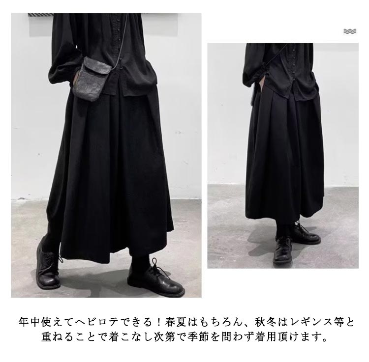 BLACK PEACE NOW * ガウチョ袴パンツ BLACK PEACE NOW * ガウチョ袴パンツ