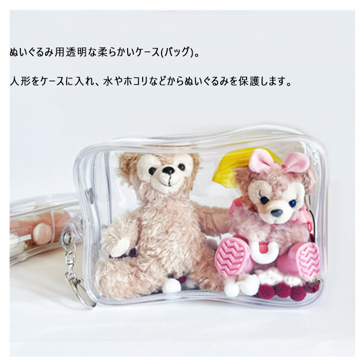 Ty ぬいぐるみセット まとめ売り 缶バッジ ショップバッグ ポーチ フィギュア クリアケース ぬいぐるみ ポーチ フィギュア かわいい 痛バ 痛