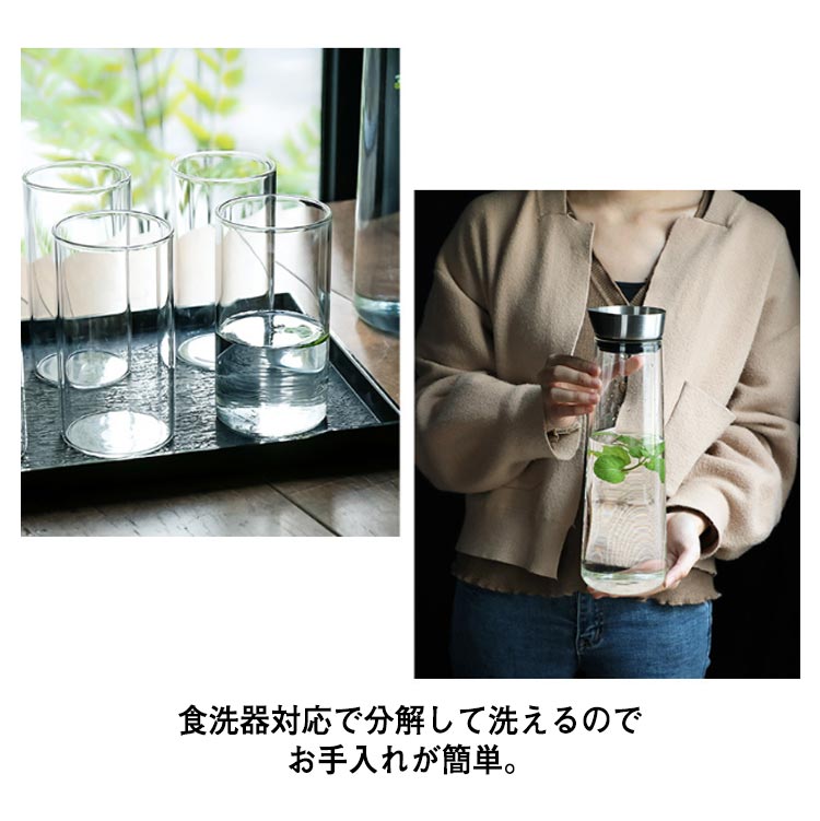ガラス ピッチャー 耐熱ガラス ウォーターピッチャー アイス