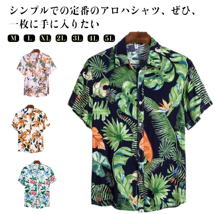 商品説明