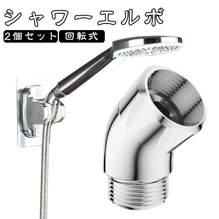 商品説明