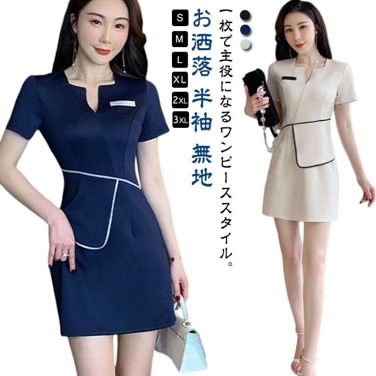 商品説明