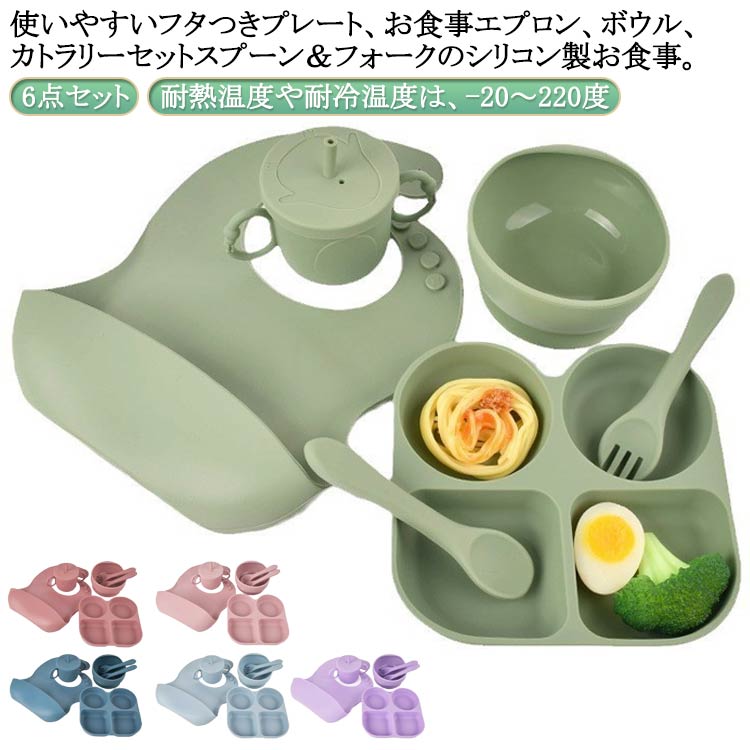 商品説明