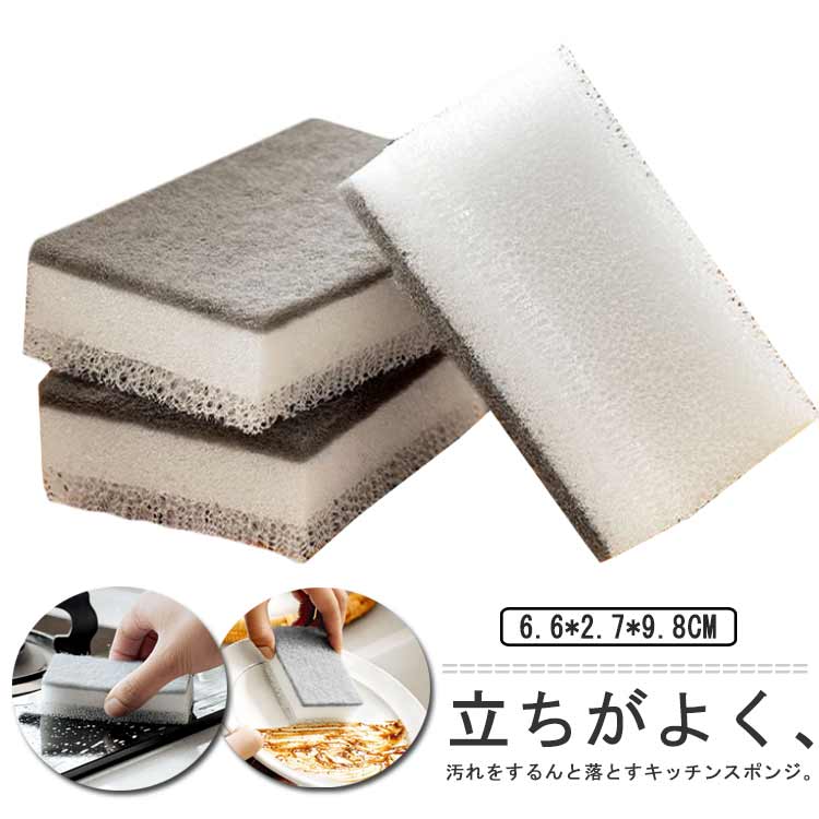 スポンジ 6個セット ソフトタイプ キッチンスポンジ 3層構造 長持ち 洗いやすい キッチン用品 食器洗い 台所用 皿洗い 食器用 油汚れ 大