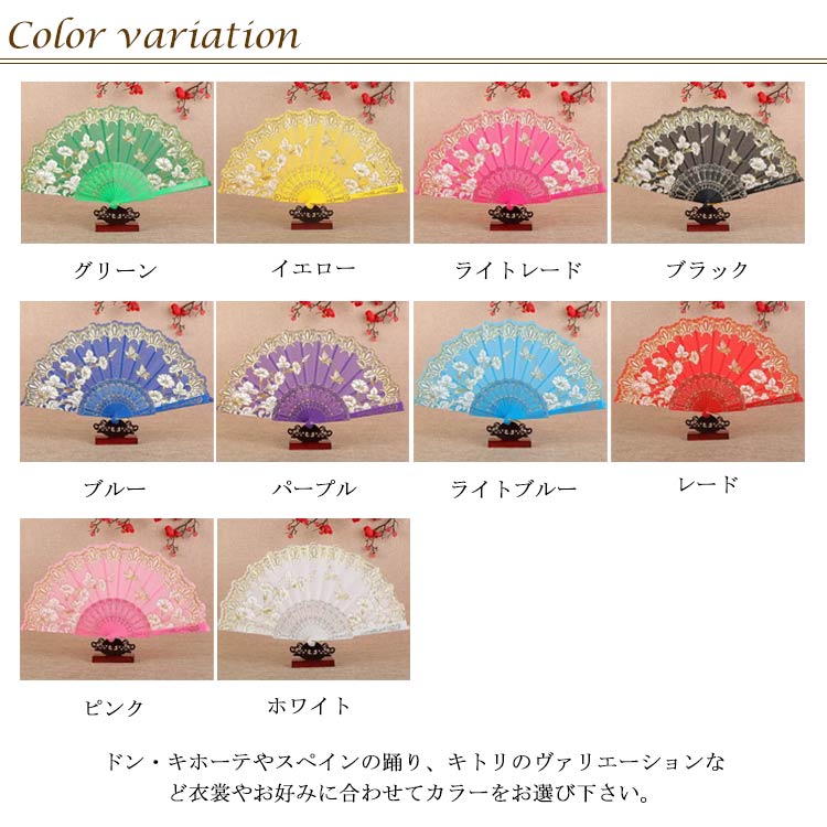 チャコット キトリ 扇子 新品未使用品 （(バレエ)キトリ用扇子