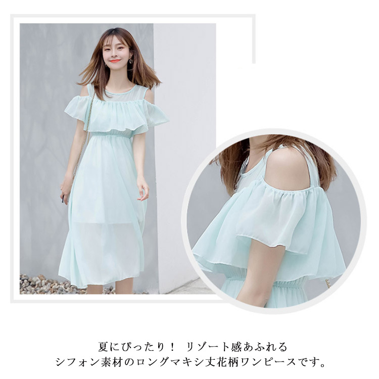 ★STAUD★Ashlyn ワンショルダー シフォンマキシドレス Ashlyn one-shoulder chiffon maxi dress in multicoloured