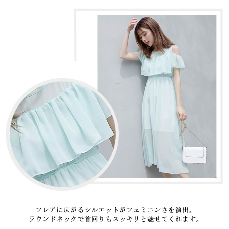 【Ganni】フェミニン♪ オープンショルダーマキシワンピース レディース レースレイヤー肩あき 花柄ワンピース フリル