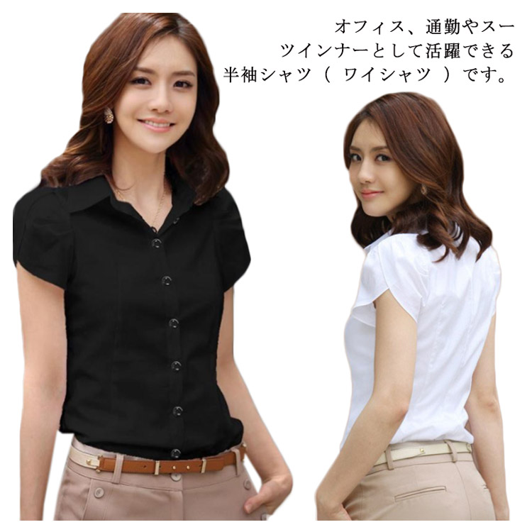 シャツ 半袖 レディース オフィス ブラウス 事務服 ビジネス