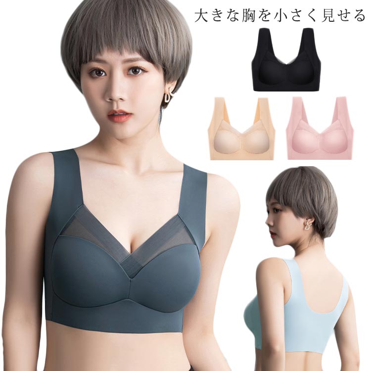 新品未使用Yue 小さく見せるブラ　G75 Qoo10] VEIMIA 【小さく見せるブラ】G75-H95！巨乳