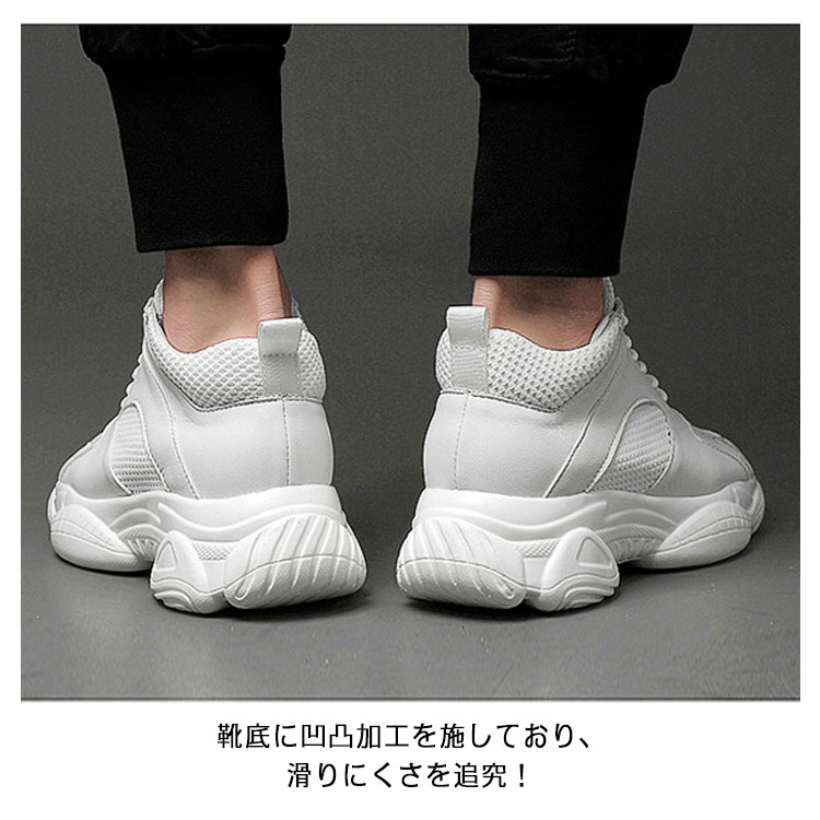 ※超大幅値下げ中！SA ホワイトスニーカー 26.5cmシークレットスニーカー シークレットシューズ スニーカー 厚底シューズ メンズ トール