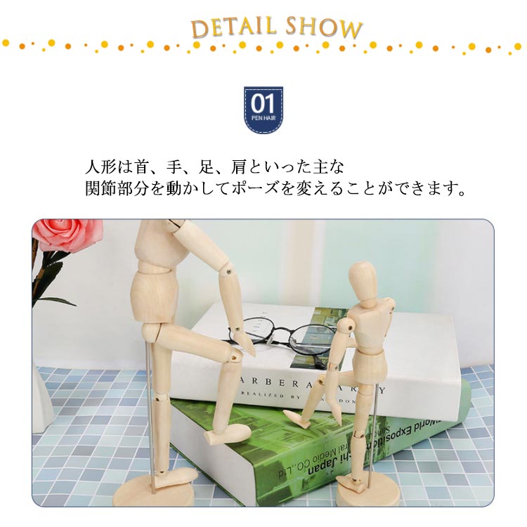 デッサン ドール 木製 ハンドモデル ポーズ ウッド 人形 手 関節 可動