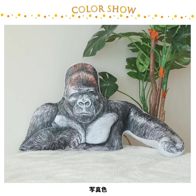 moni moni ANIMALS マウンテンゴリラ (箱折りたたみの梱包) moni moni ANIMALS マウンテンゴリラ (箱折りたたみの梱包) moni
