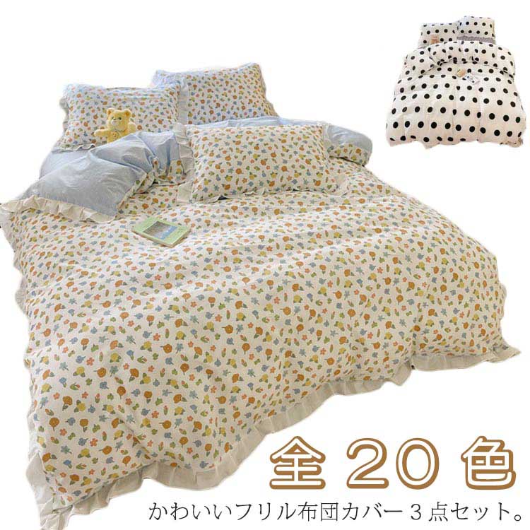 商品説明