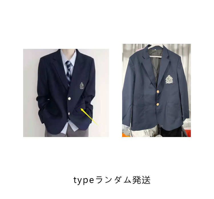 男子高生 男の子 スーツジャケット スクールブレザー ブレザー