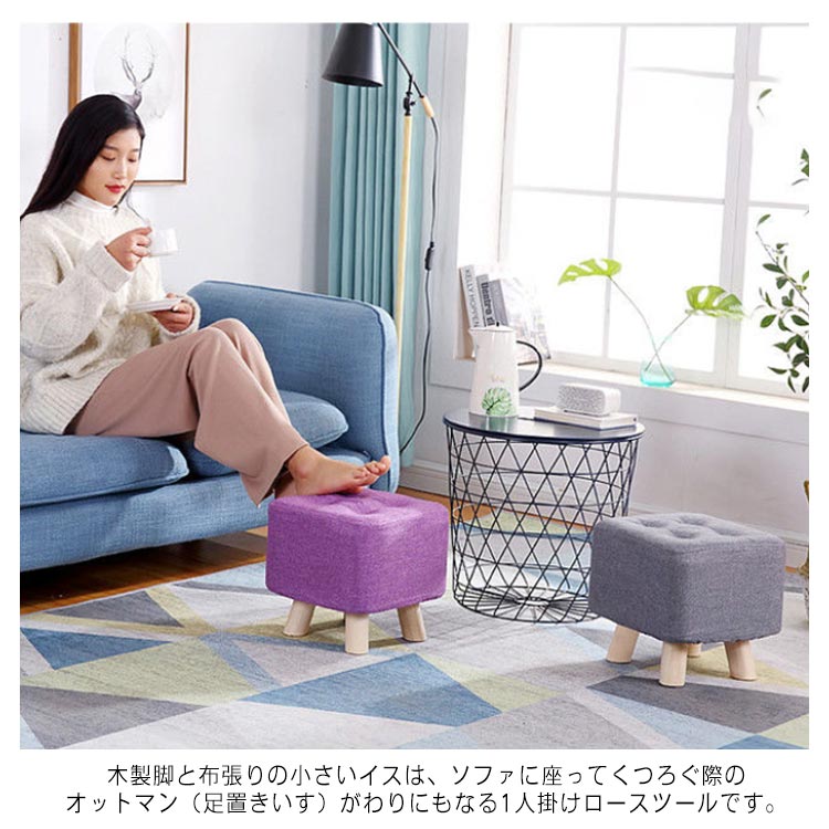 楽天市場】スツール スツール ダイヤ 煌めき プラスチック