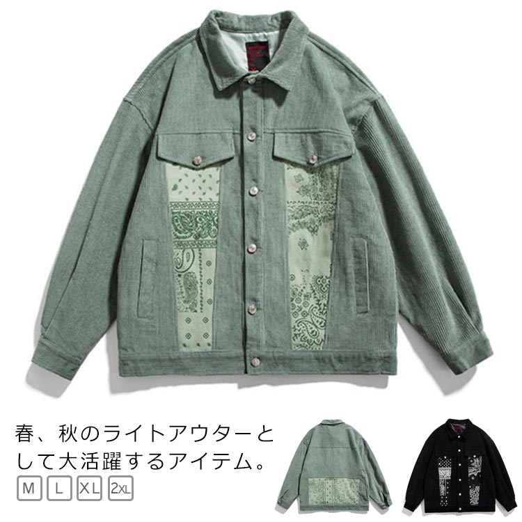 商品説明