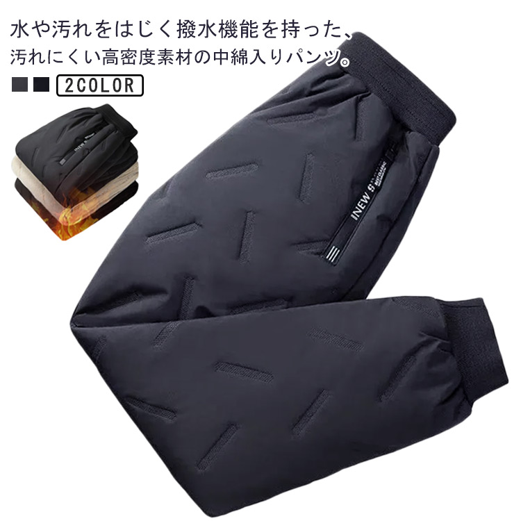 商品説明