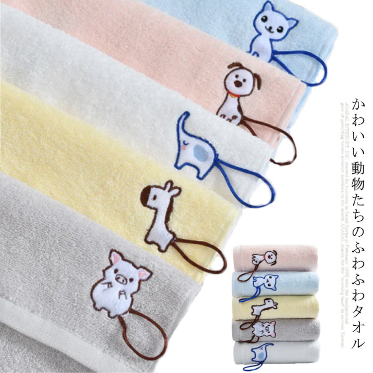 商品説明