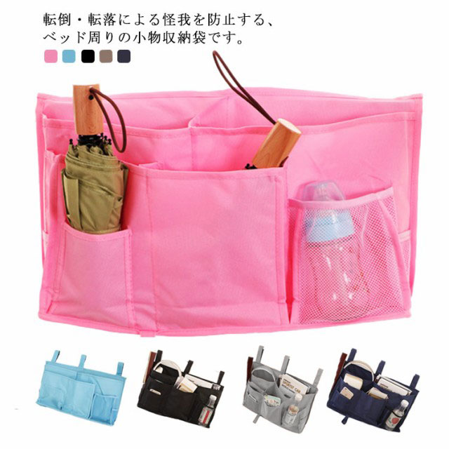 商品説明