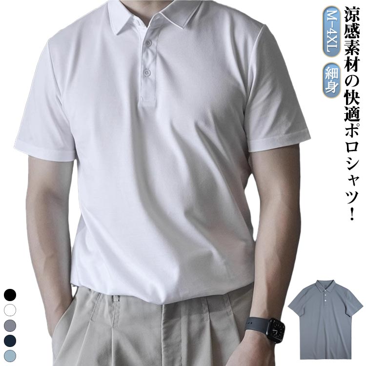 商品説明