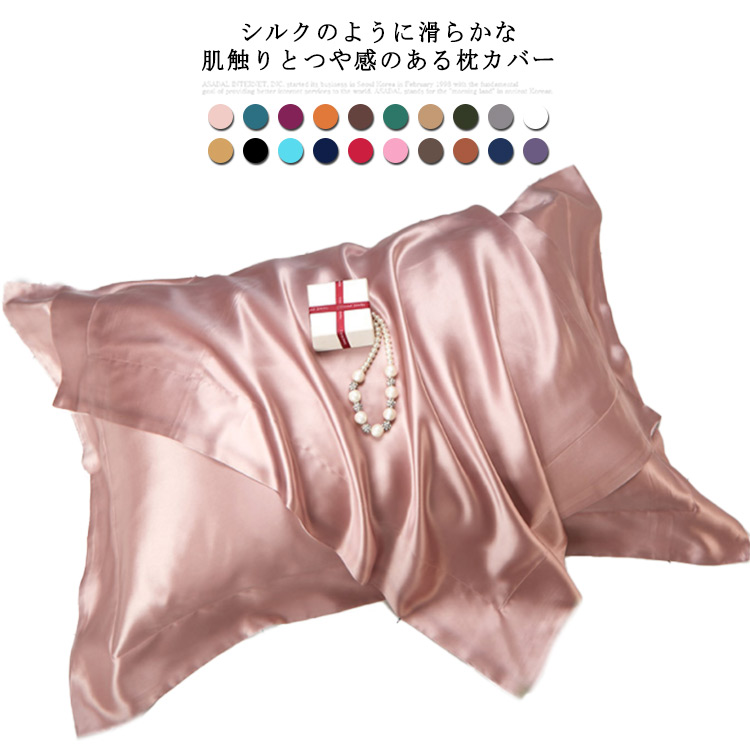 商品説明