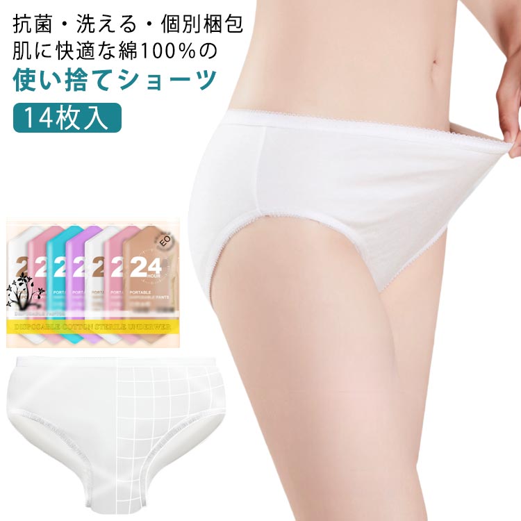 商品説明