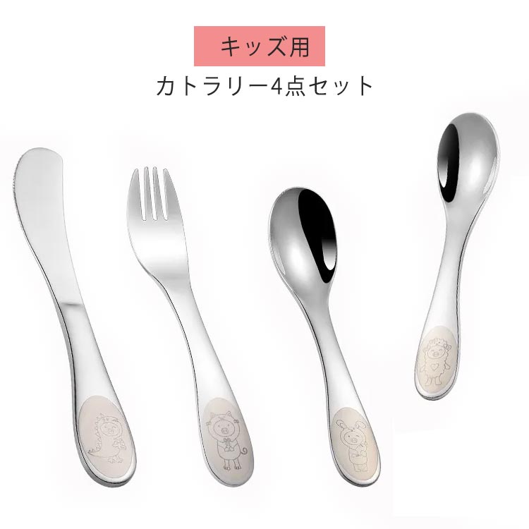商品説明