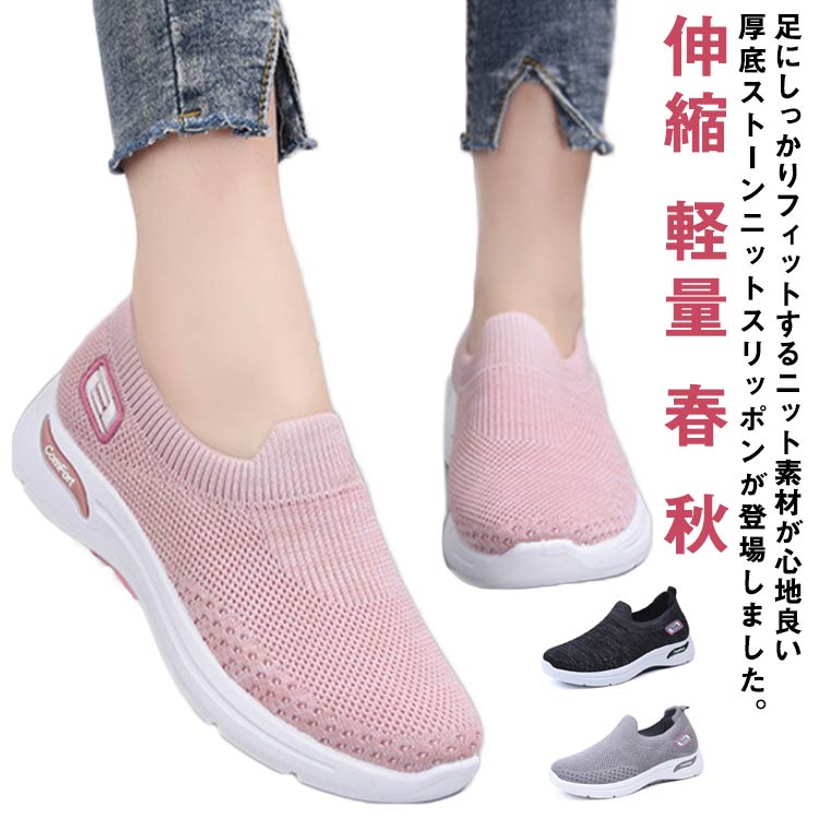 商品説明