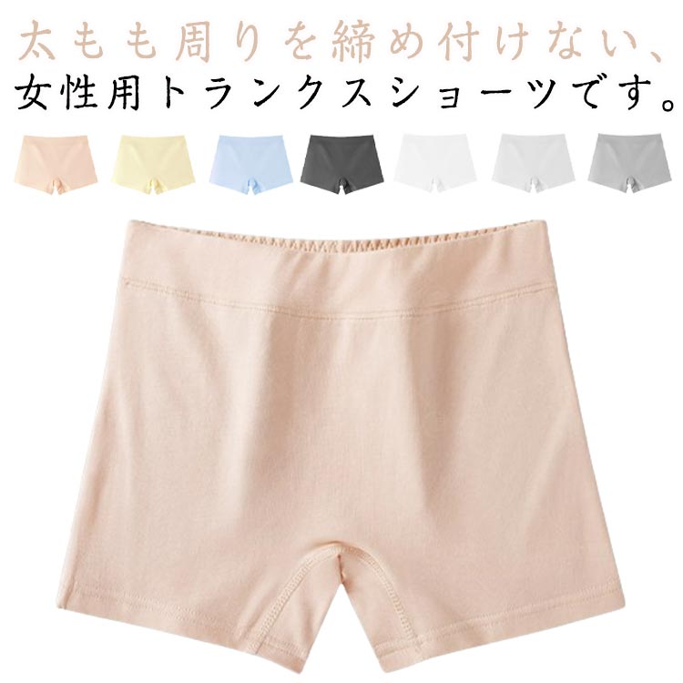 商品説明