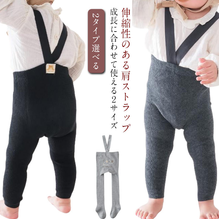 商品説明