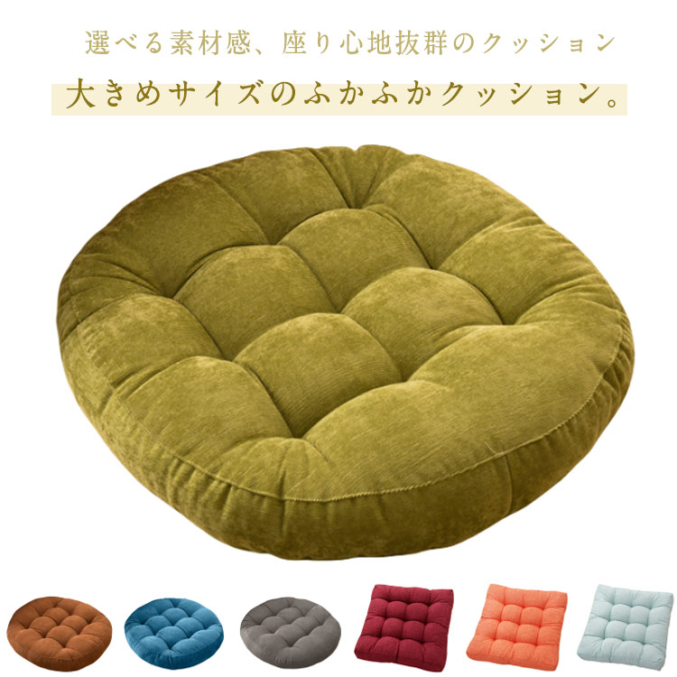 商品説明