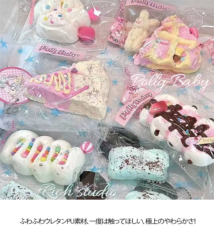 福袋 6点セット/7点セットスクイーズ 肉球 低反発 おもちゃ 大サイズ