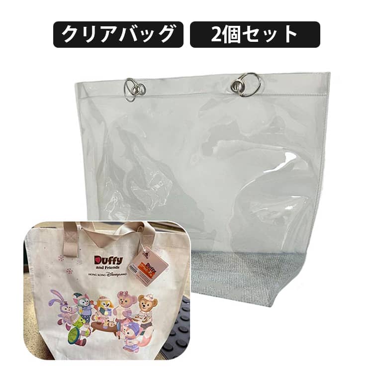 ビニールバッグ 透明バッグ 防水カバー クリアバッグ 2枚セット 男女