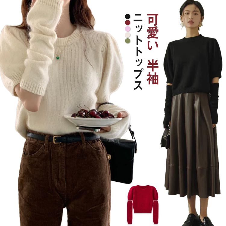 商品説明