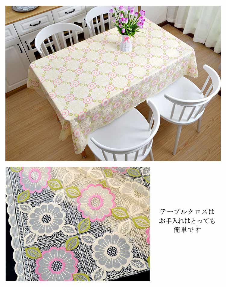 美品 マリメッコ製 Tantsu／タンツ 廃盤 テーブルクロス