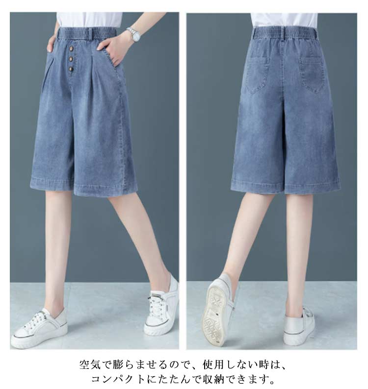 デニムハーフパンツ ハーフパンツ レディース ショートパンツ