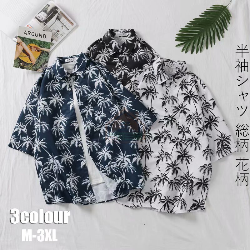 商品説明
