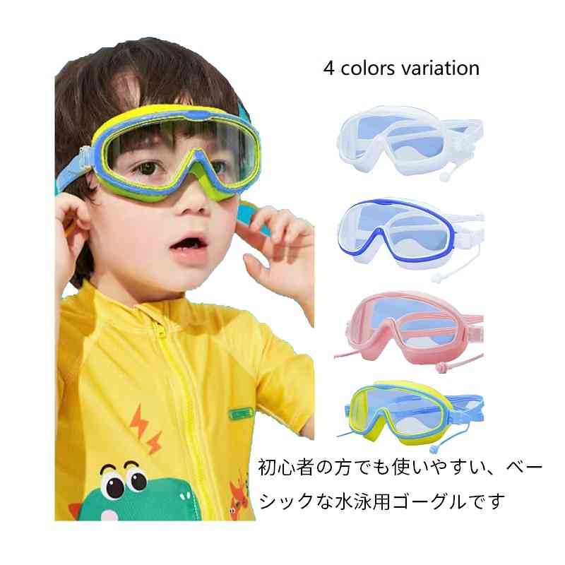 商品説明