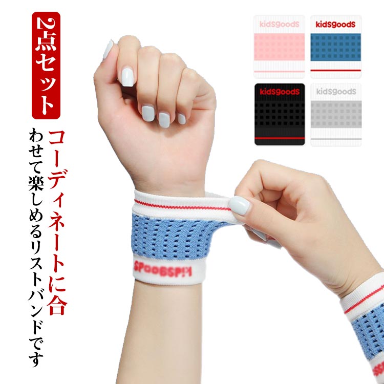 SKETDANCE スケットダンス リストバンド Amazon.co.jp: スケットダンス