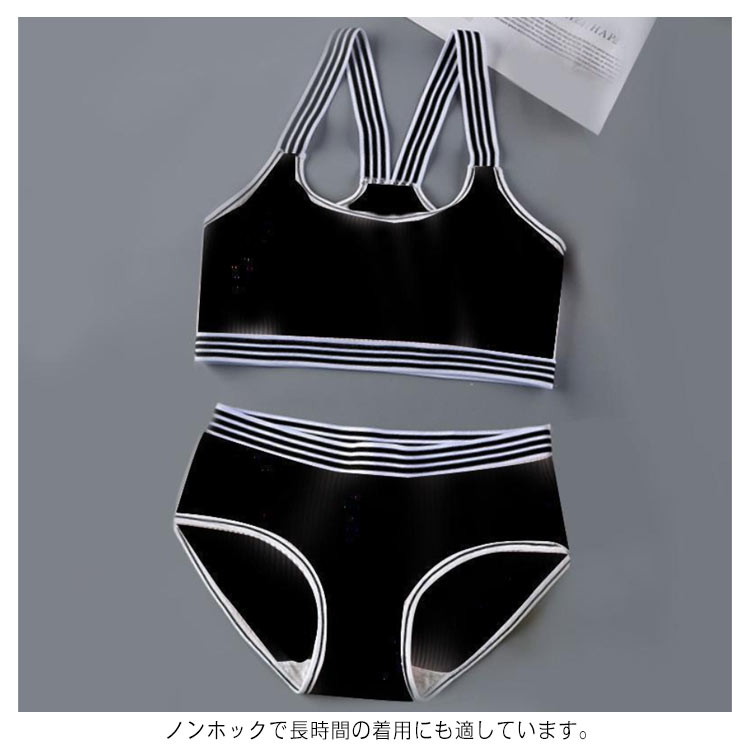 スポーツブラ 上下セット ショーツ レディース 女の子 ガールズ