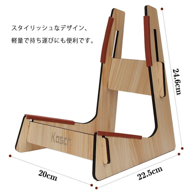 ギタースタンド 木製 ギターホルダー 安定 アコギ エレキ ベース