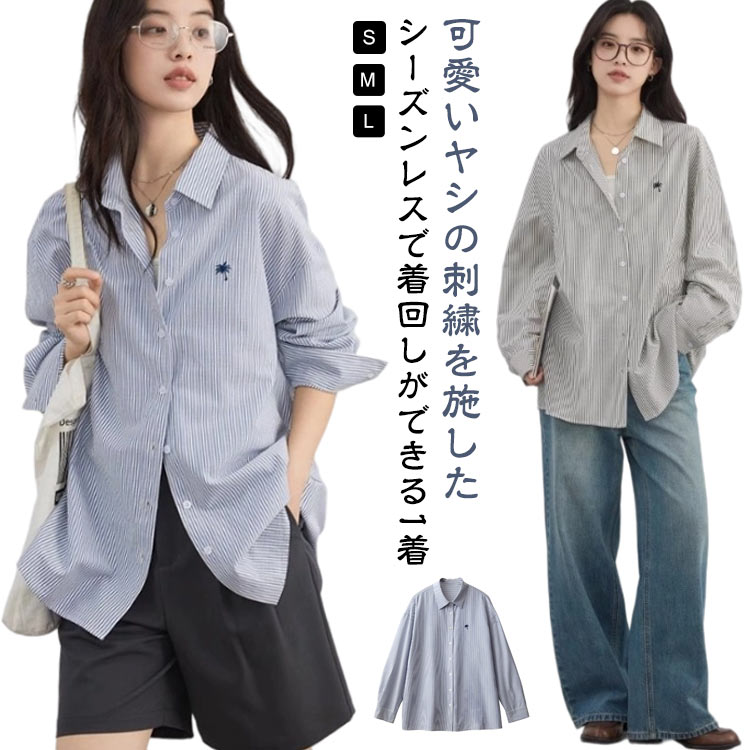 商品説明