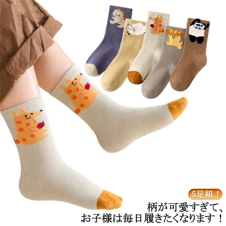 商品説明