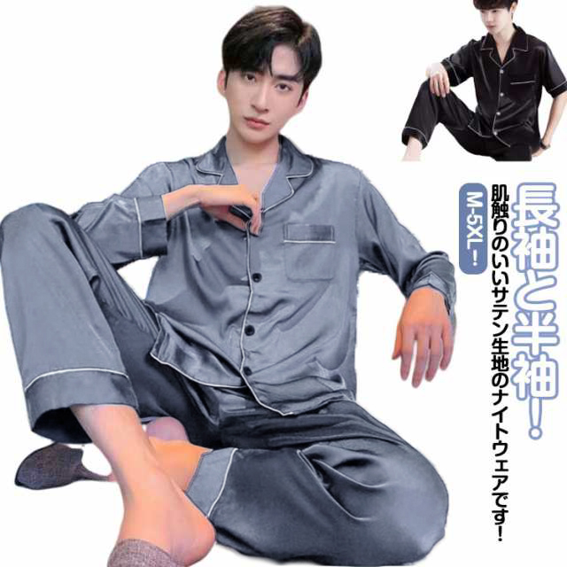 商品説明